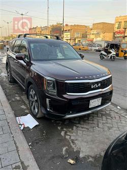 كيا تيلوريد